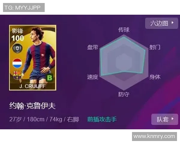 足球球星解读粤语文化与方言特色的深度分析