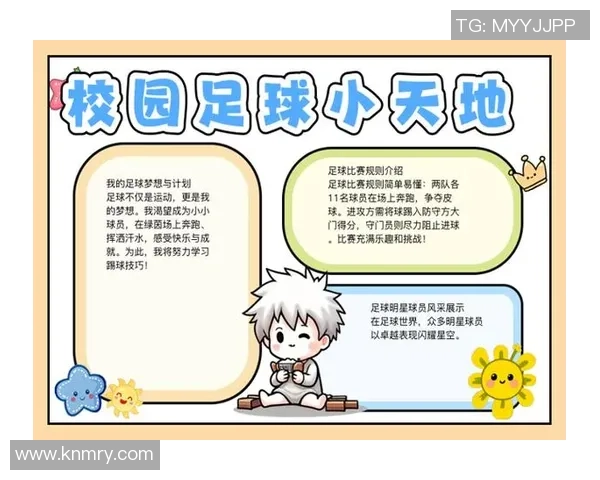 迷你足球星点燃少儿运动激情助力青少年健康成长新篇章 迷你足球星点燃少儿运动激情助力青少年健康成长新篇章